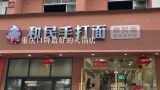 重庆口碑最好的火锅店,重庆哪家火锅最好吃最正宗