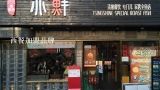 西餐加盟品牌,西餐加盟店10大品牌有哪些？