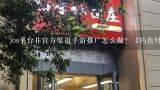 ios平台非官方渠道手游推广怎么做？《钓鱼时代》寻求推广合作伙伴！,阴阳师手游安卓联运平台不记得自己是哪一个合作渠道进入的，试了五六