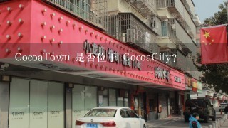 CocoaTown